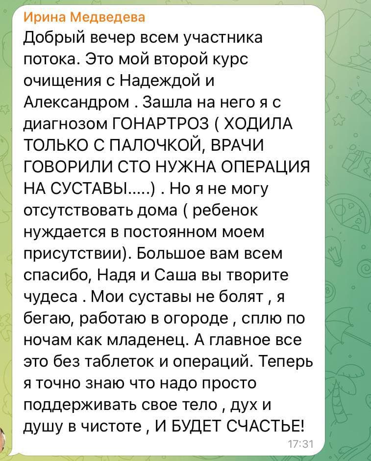 Отзыв 1